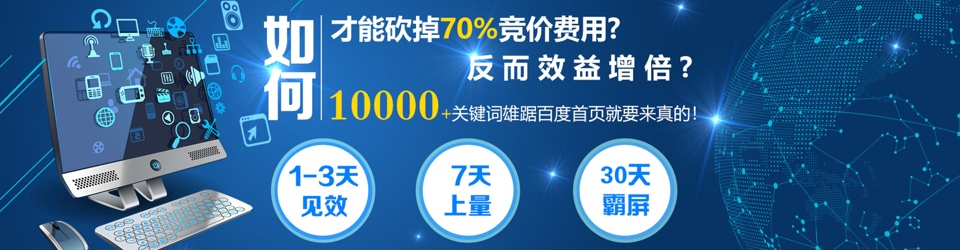 田家庵sem主管